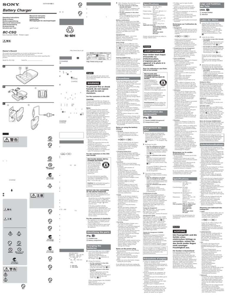 Sony BC-CSQ User's manual Sony BC-CSQ User's manual
