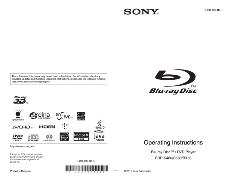 Sony BDP-BX58 User's manual Sony BDP-BX58 User's manual