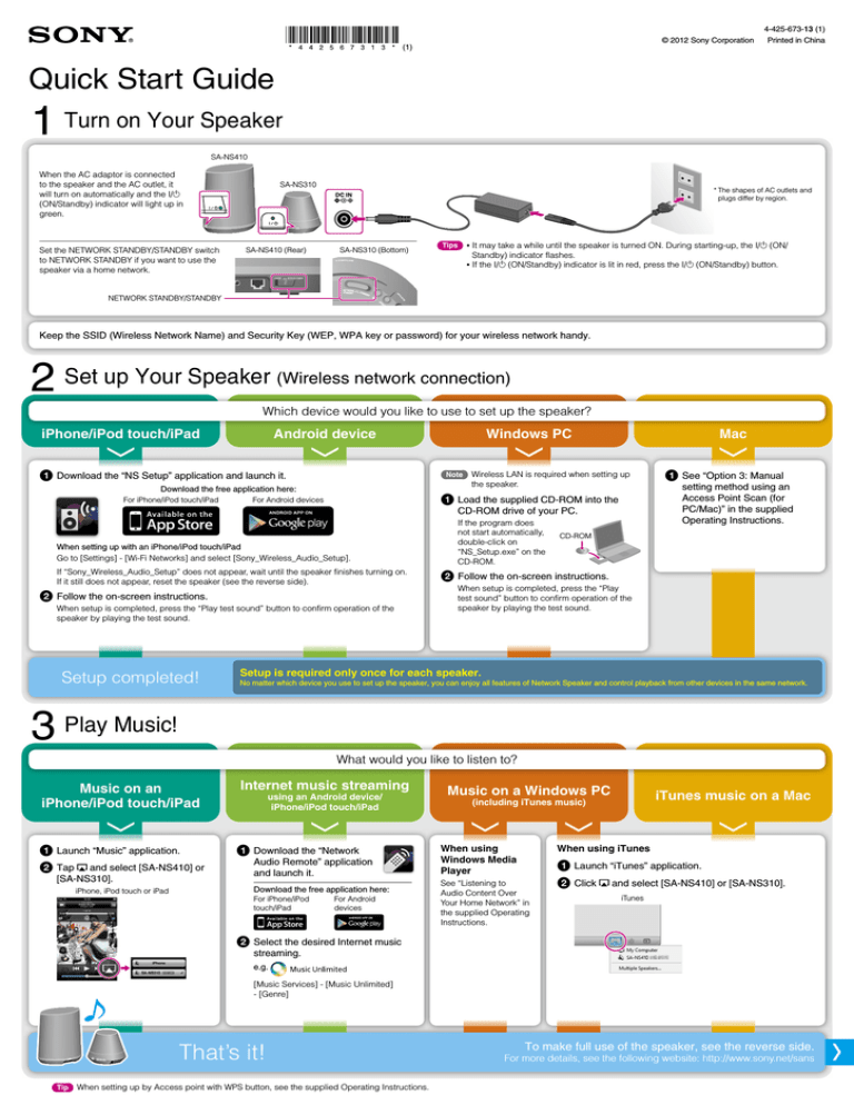 Sony SA-NS410, SA-NS310, BDV-N890W Quick guide Sony SA-NS410, SA-NS310, BDV-N890W Quick guide