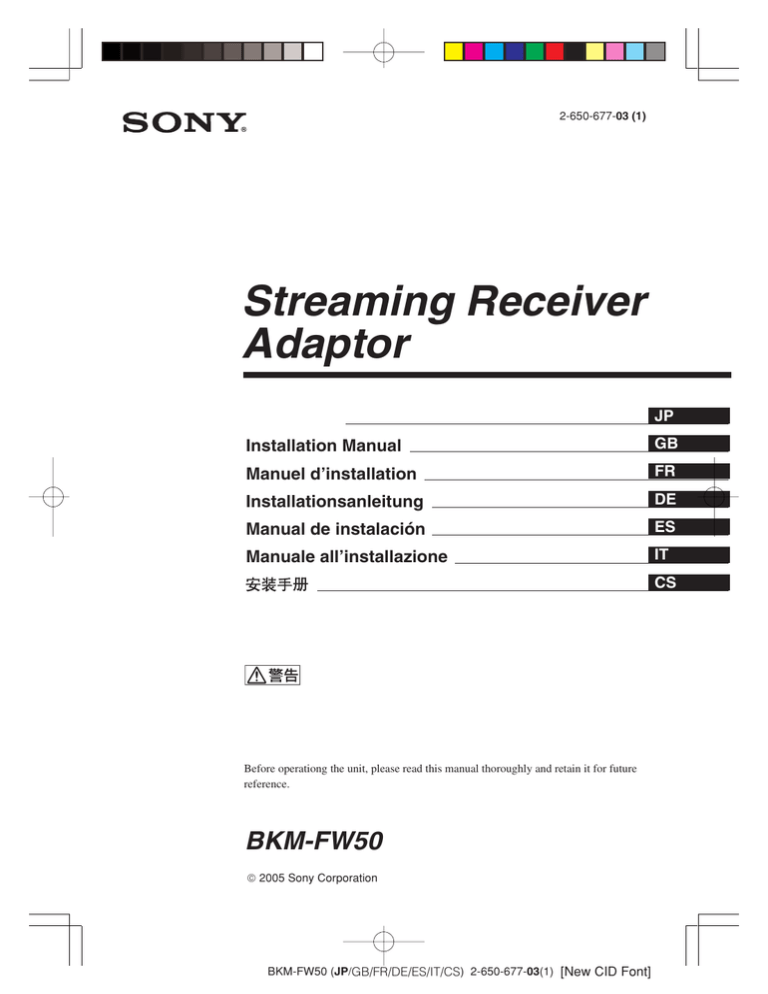 Sony BKM-FW50 Installation Manual Sony BKM-FW50 Installation Manual