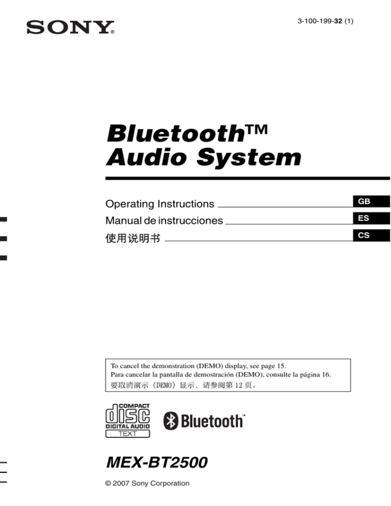 Sony BLUETOOTH MEX-BT2500, MEX-BT2500 User's manual Sony BLUETOOTH MEX-BT2500, MEX-BT2500 User's manual