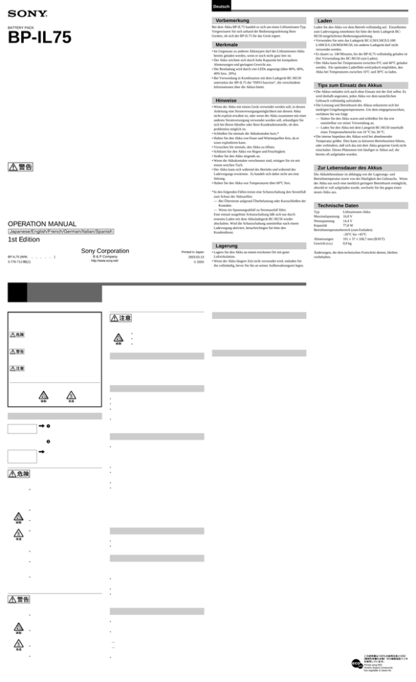 Sony BP-IL75 User's manual Sony BP-IL75 User's manual