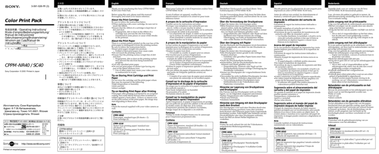 Sony CPPM-NR40 User's manual Sony CPPM-NR40 User's manual