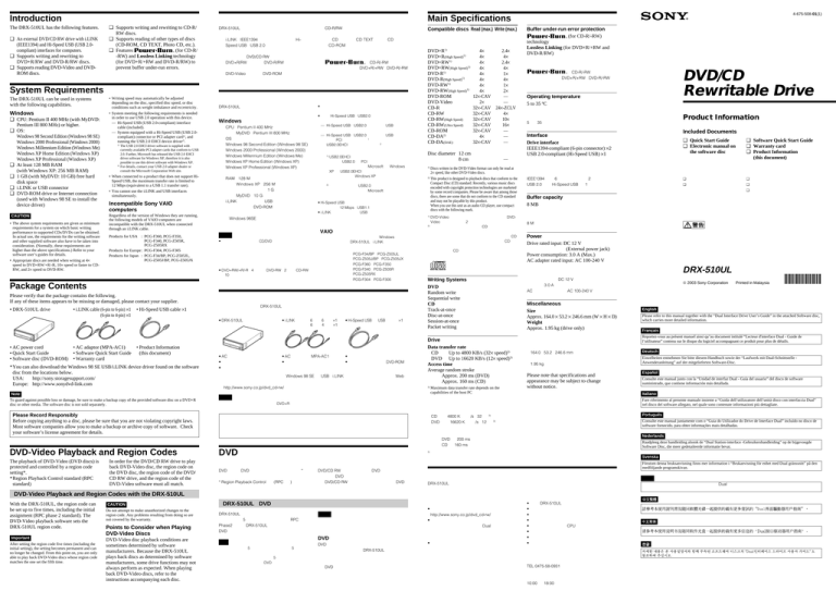 Sony DRX-510UL User's manual Sony DRX-510UL User's manual