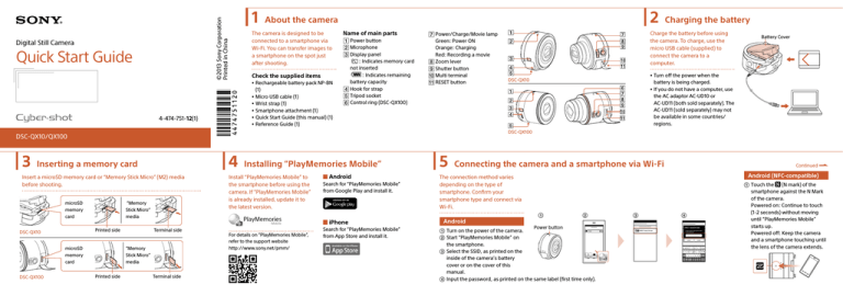Sony DSCQX10/B, Cyber Shot DSC-QX10, Cyber Shot DSC-QX100, DSCQX100/B, DSC-QX100, DSC-QX10/B, DSC-QX10 Quick start guide Sony DSCQX10/B, Cyber Shot DSC-QX10, Cyber Shot DSC-QX100, DSCQX100/B, DSC-QX100, DSC-QX10/B, DSC-QX10 Quick start guide