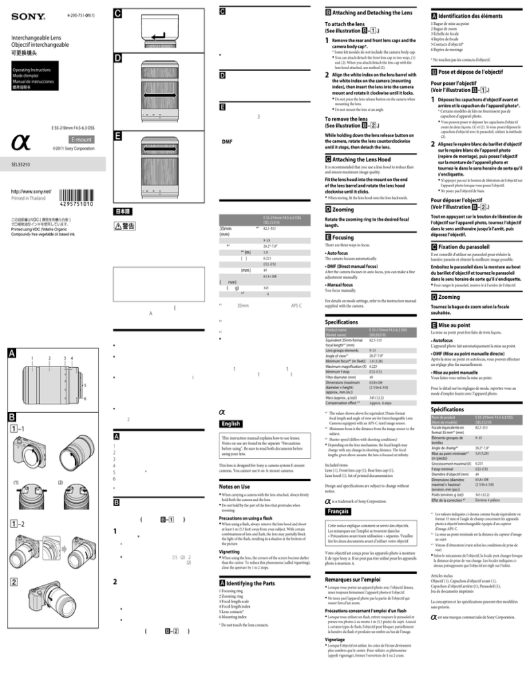 Sony 55210mm, SEL55210/B User manual Sony 55210mm, SEL55210/B User manual