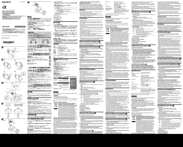 Sony ECM-ALST1 Operating instructions Sony ECM-ALST1 Operating instructions