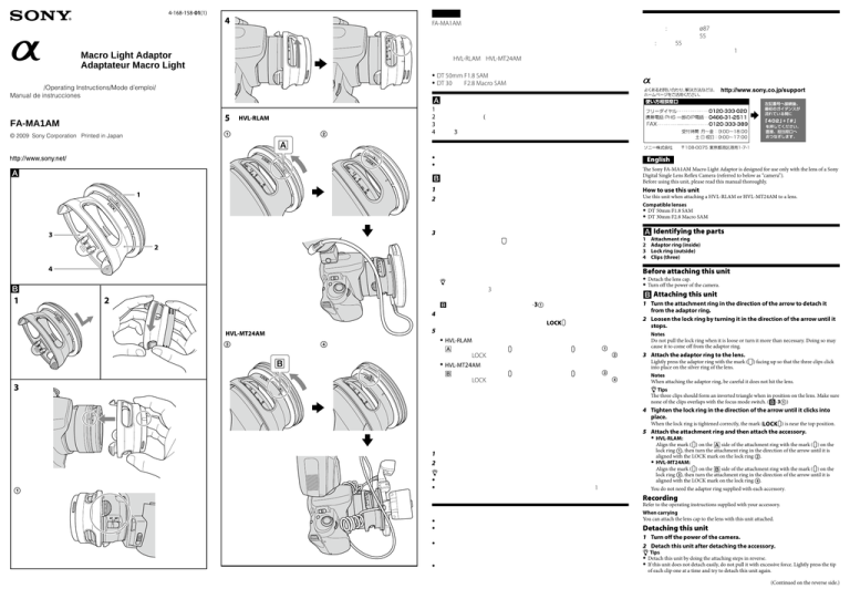 Sony FA-MA1AM Operating instructions Sony FA-MA1AM Operating instructions
