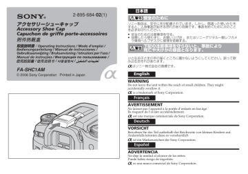 Sony FA-SHC1AM/S Instruction manual Sony FA-SHC1AM/S Instruction manual