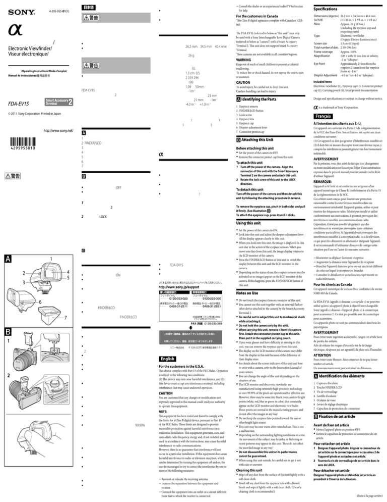 Sony FDA-EV1S Operating instructions Sony FDA-EV1S Operating instructions