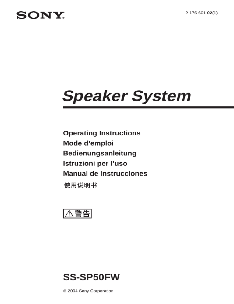 Sony FWD-50PX2/BT Operating instructions Sony FWD-50PX2/BT Operating instructions