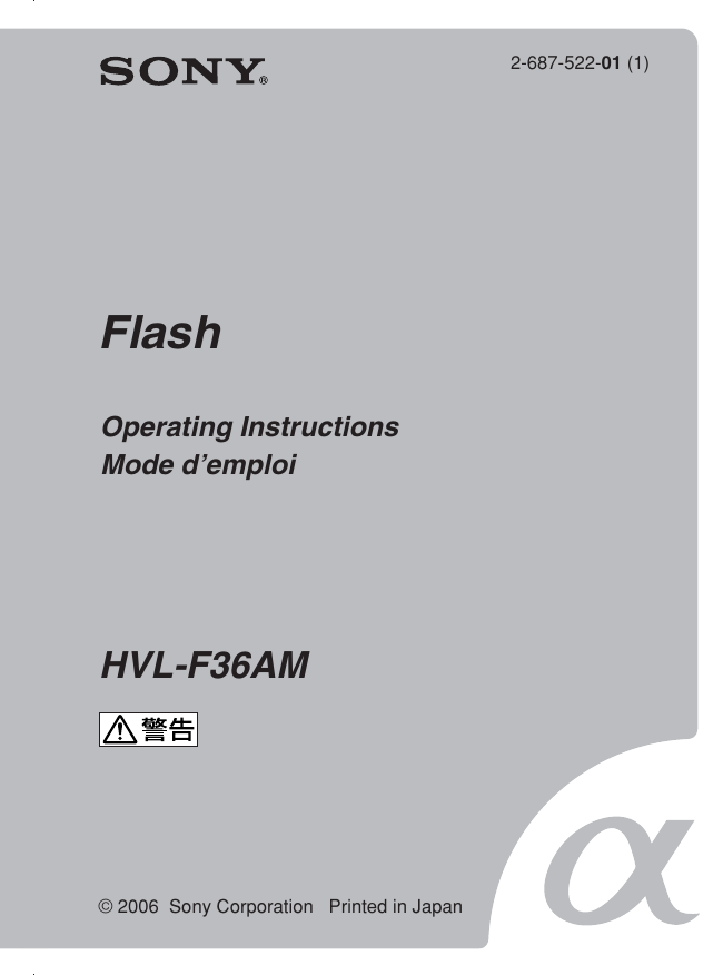 Sony HVL-F36AMKIT Operating instructions Sony HVL-F36AMKIT Operating instructions