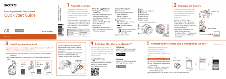 Sony ILCE QX1, ILCE-QX1 Quick start guide Sony ILCE QX1, ILCE-QX1 Quick start guide