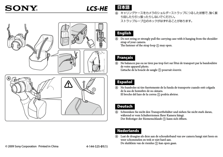 Sony LCS-HE Important information Sony LCS-HE Important information