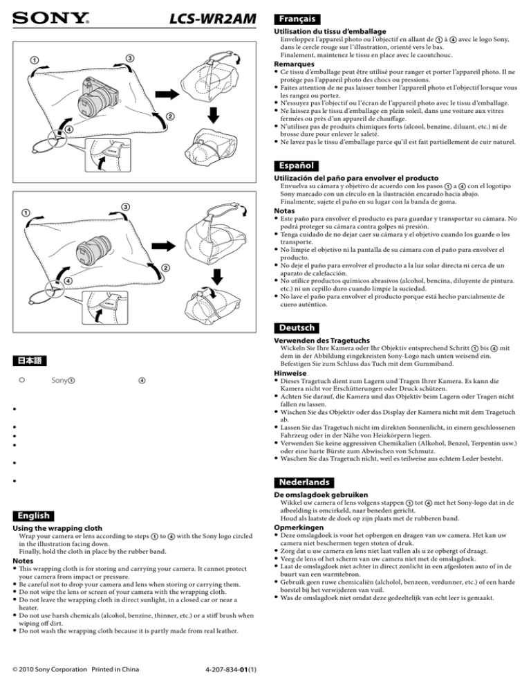 Sony LCS-WR2AM User manual Sony LCS-WR2AM User manual