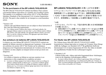 Sony BP-L40A User's manual Sony BP-L40A User's manual
