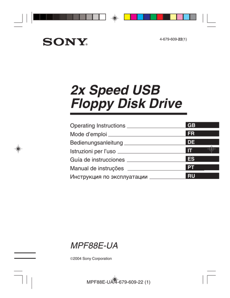 Sony MPF88E-UA User manual Sony MPF88E-UA User manual