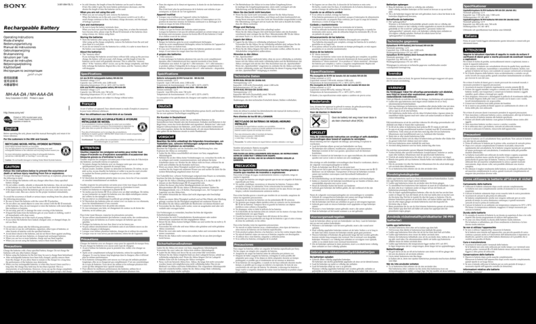 Sony NH-AAA-DA User's manual Sony NH-AAA-DA User's manual