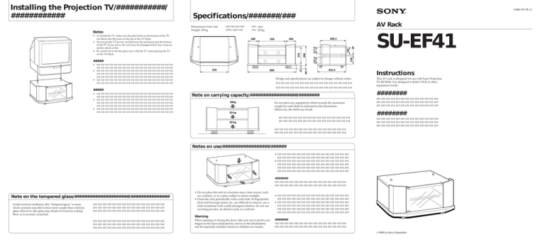 Sony SU-EF41 User's manual Sony SU-EF41 User's manual