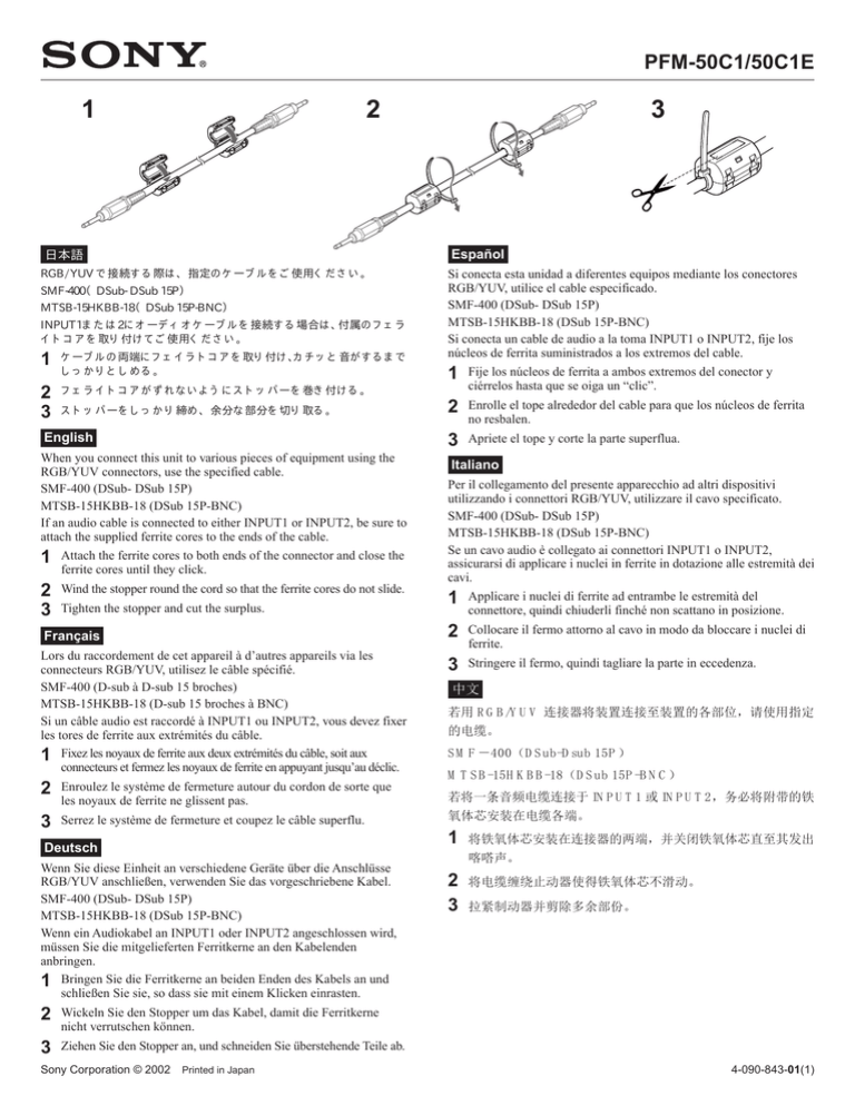 Sony PFM-50C1 Important information Sony PFM-50C1 Important information
