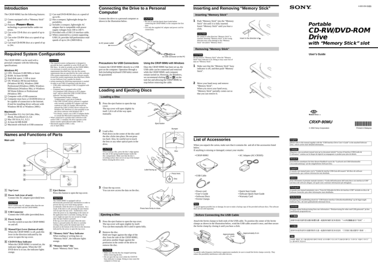 Sony CRXP-90MU User manual Sony CRXP-90MU User manual