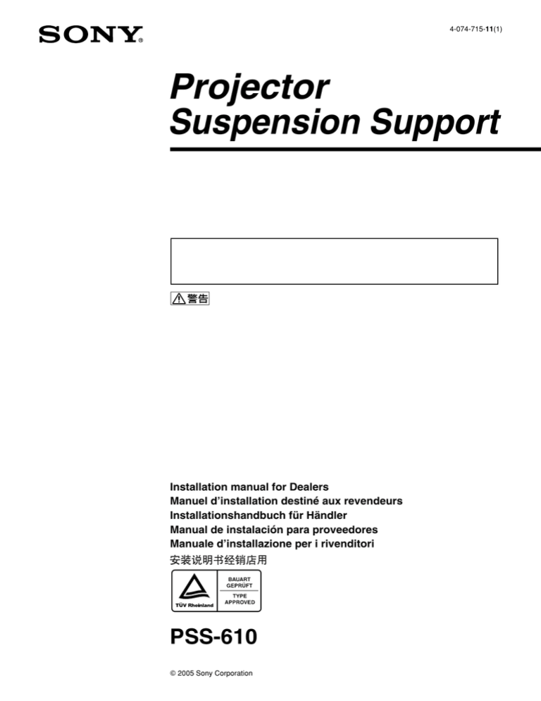 Sony PSS-610 User's manual Sony PSS-610 User's manual