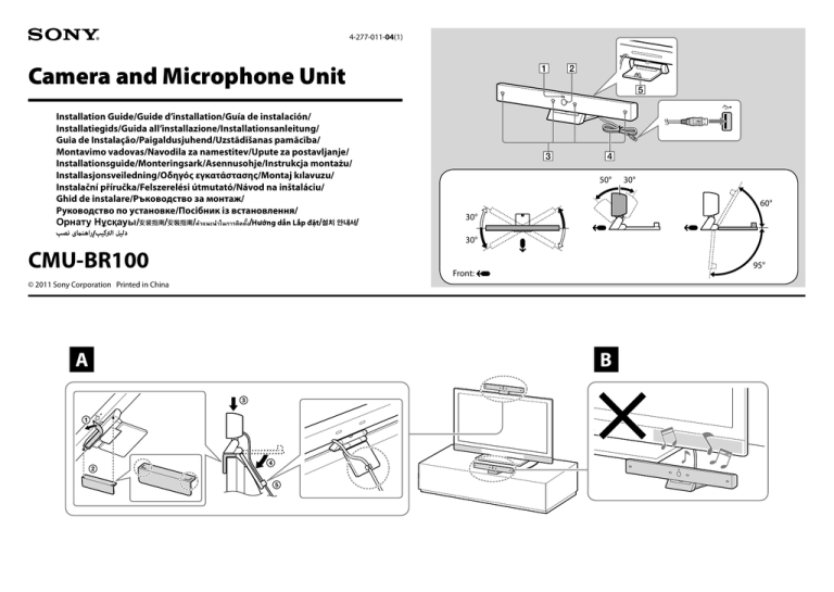 Sony Cmubr100 User manual Sony Cmubr100 User manual