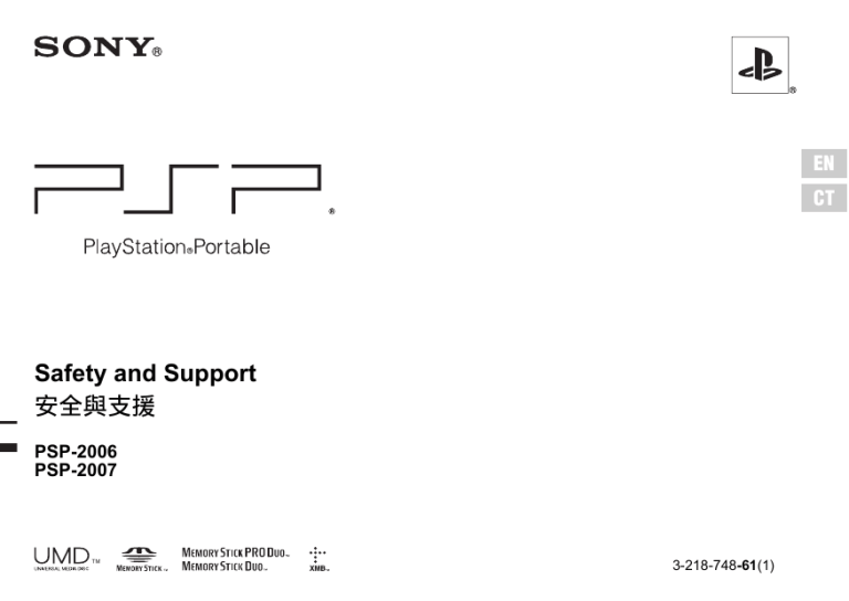 Sony PSP-2006 User manual Sony PSP-2006 User manual
