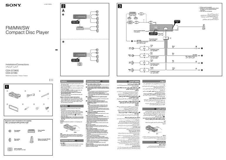Sony CDX-GT280 User manual Sony CDX-GT280 User manual
