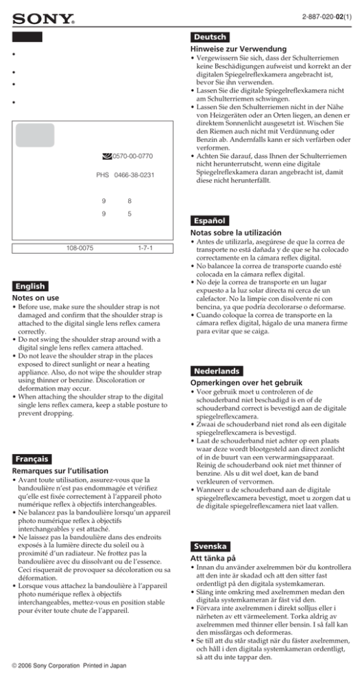 Sony STP-SS1AM Important information Sony STP-SS1AM Important information