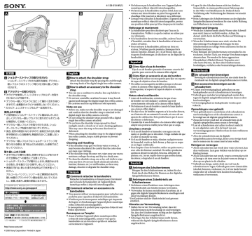 Sony STP-XS2AM Important information Sony STP-XS2AM Important information