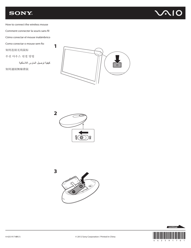 Sony SVL24112FXB User guide Sony SVL24112FXB User guide