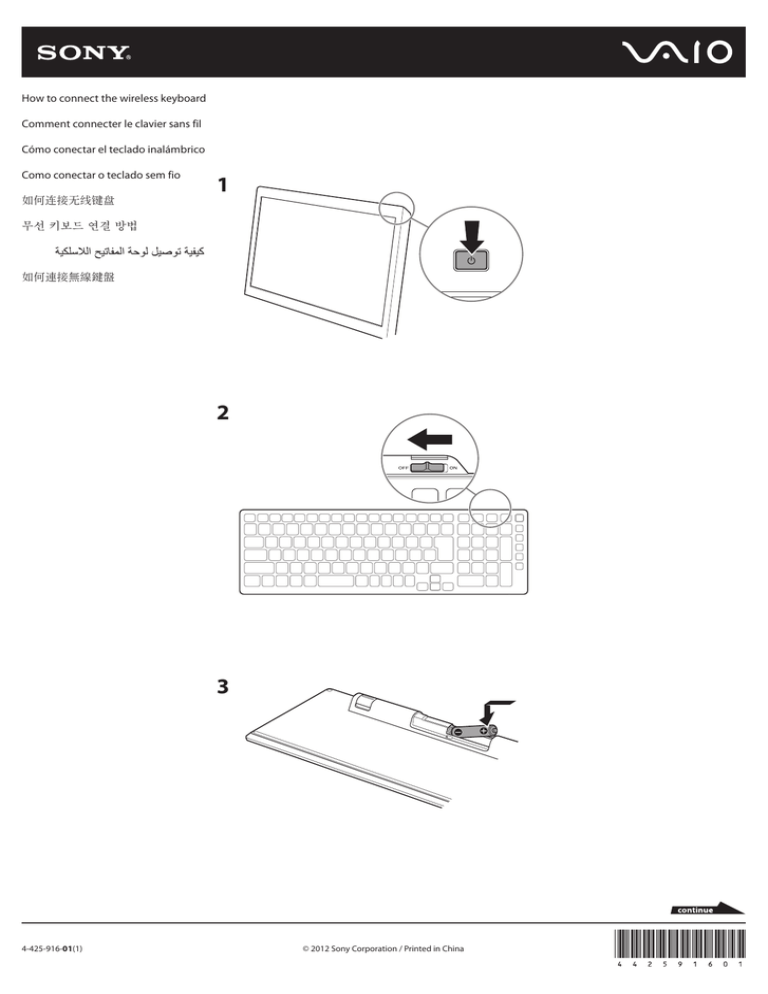 Sony SVL24112FXW User guide Sony SVL24112FXW User guide