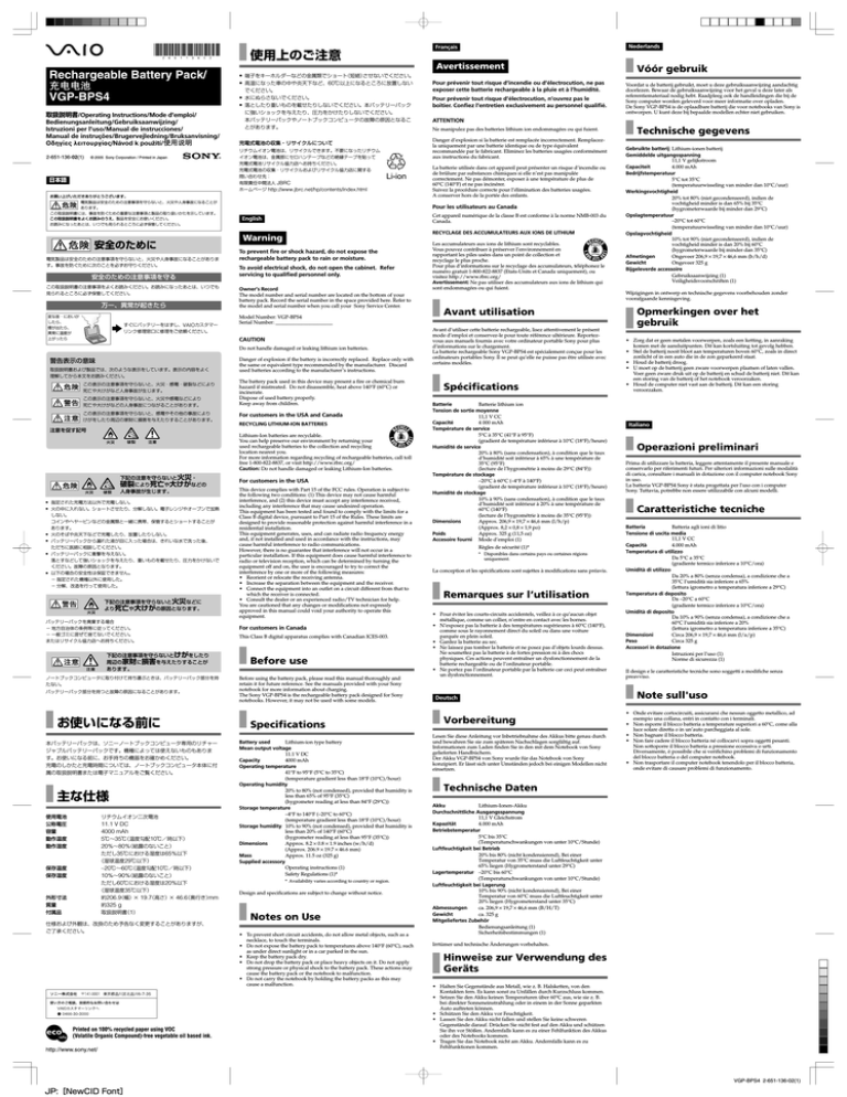 Sony VAIO VGP-BPS4 User's manual Sony VAIO VGP-BPS4 User's manual