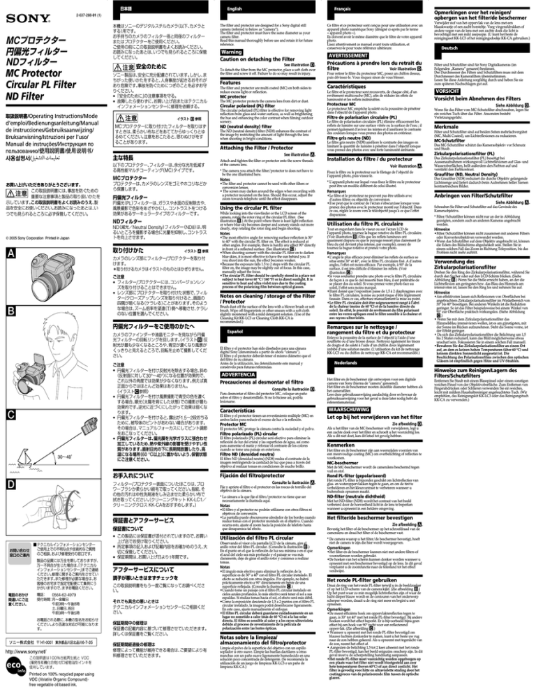 Sony VF-67CP Operating instructions Sony VF-67CP Operating instructions