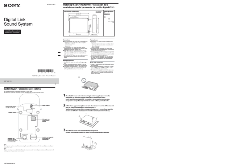 Sony XDP-MU110 Installation guide Sony XDP-MU110 Installation guide