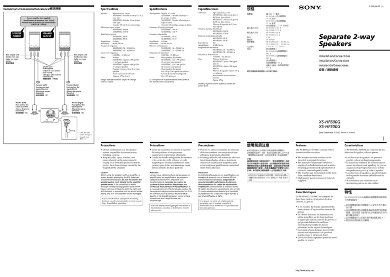 Sony Xplod XS-HF600G, XS-HF600G, XS-HF500G User's manual Sony Xplod XS-HF600G, XS-HF600G, XS-HF500G User's manual