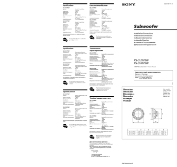 Sony XS-L101P5W Installation guide Sony XS-L101P5W Installation guide
