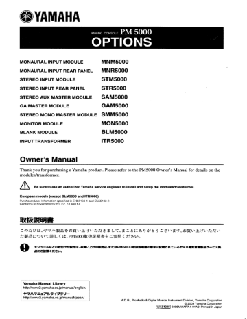 Yamaha MNM5000, ITR5000, PM 5000, SMM5000, GAM5000, BLM5000, MON5000, STM5000, MNR5000, SAM5000 Owner's manual Yamaha MNM5000, ITR5000, PM 5000, SMM5000, GAM5000, BLM5000, MON5000, STM5000, MNR5000, SAM5000 Owner's manual