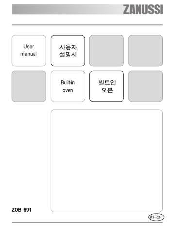 Zanussi ZOB 691 User's manual Zanussi ZOB 691 User's manual