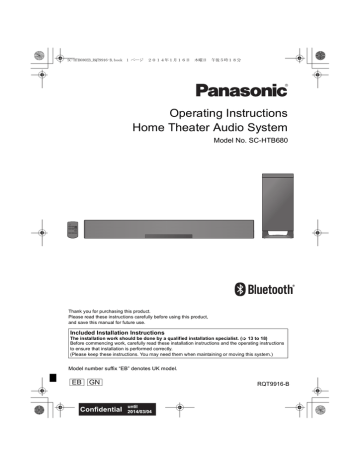 Operating Instructions Home Theater Audio System Operating Instructions Home Theater Audio System