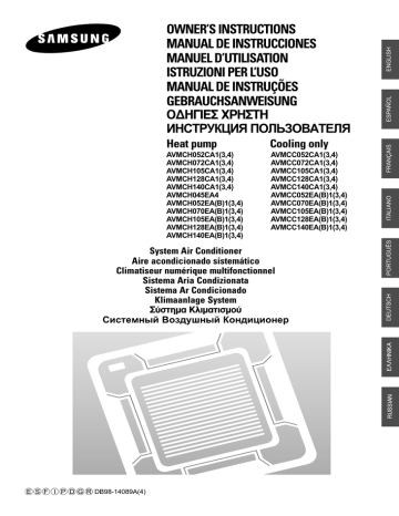 Samsung AVMCH105EA1, AVMCH128EA4, AVMCH070EA4, AVMCH070EA1, AVMCH128EA1, AVMCH052EA1, AVMCH140EA4, AVMCH105EA4, AVMCH052EA4, AVMCH140EA1 User manual Samsung AVMCH105EA1, AVMCH128EA4, AVMCH070EA4, AVMCH070EA1, AVMCH128EA1, AVMCH052EA1, AVMCH140EA4, AVMCH105EA4, AVMCH052EA4, AVMCH140EA1 User manual