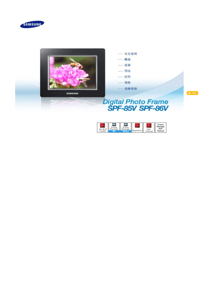 Samsung SPF-85V, SPF-86V User manual Samsung SPF-85V, SPF-86V User manual