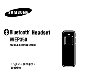 Samsung WEP350 Owner's manual Samsung WEP350 Owner's manual