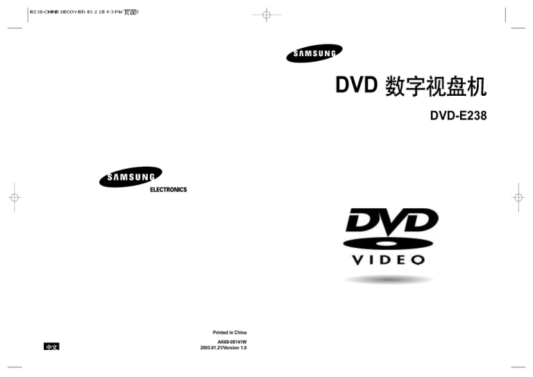 Samsung DVD-E238 Owner's manual Samsung DVD-E238 Owner's manual
