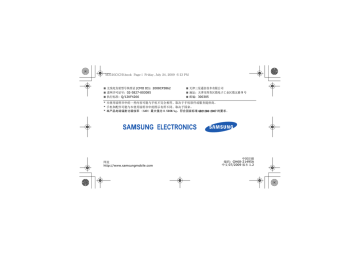Samsung GT-M3510C Owner's manual Samsung GT-M3510C Owner's manual