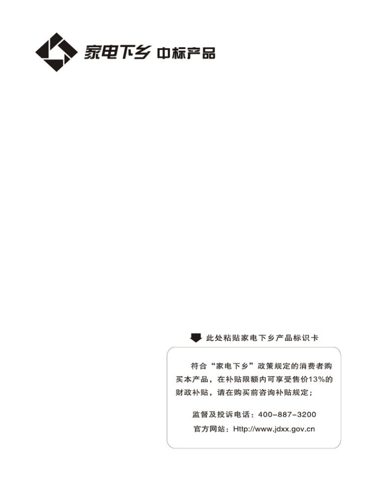Samsung BCD-212NNMT-C Owner's manual Samsung BCD-212NNMT-C Owner's manual