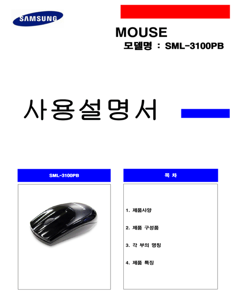Samsung SML-3100PB User manual Samsung SML-3100PB User manual