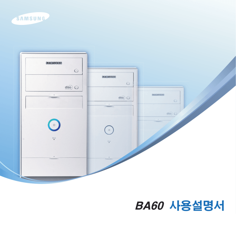 Samsung DB-A60 User manual Samsung DB-A60 User manual