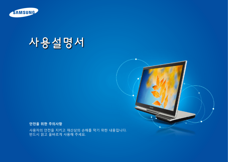 Samsung DB701A3C User manual Samsung DB701A3C User manual